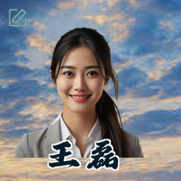 王磊
